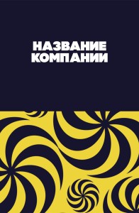 Пластиковые бейджи с УФ-печатью 9x14cм №24
