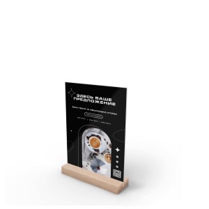 Тейбл-тент деревянный А6 №7