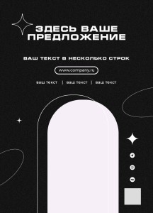 Тейбл-тент деревянный А6 №7