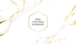 Визитка №4