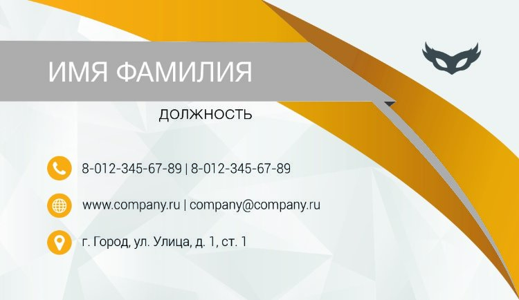 Business card №348 