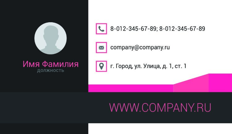 Business card №424 