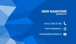 Business card №696