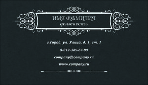 Craftpaper business card №13