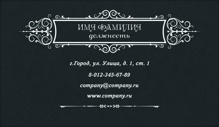 Craftpaper business card №13 