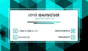 Plastic business card №25