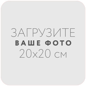 Sticker 20x20 sm №2