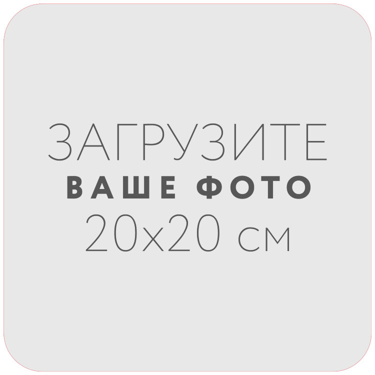 Sticker 20x20 sm №2 