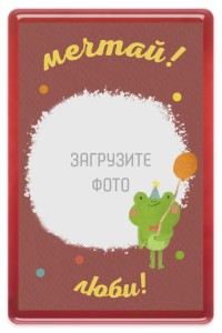 Магнит акриловый 50х77 мм "Праздник в лесу"