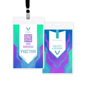 Бейдж с полиграфической вставкой 60х90мм №10