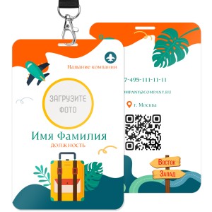 Пластиковые бейджи с УФ-печатью 9x14cм №25