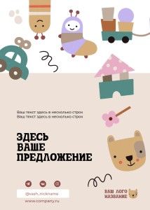 Тейбл-тент деревянный А4 №8