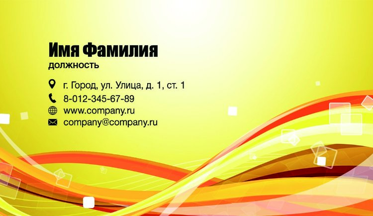 Business card №5 