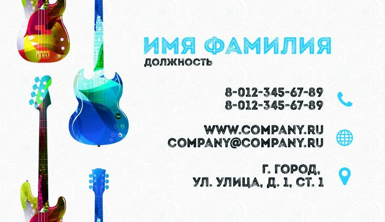 Business card for a musical company №349 