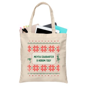 Сумка-шоппер №66