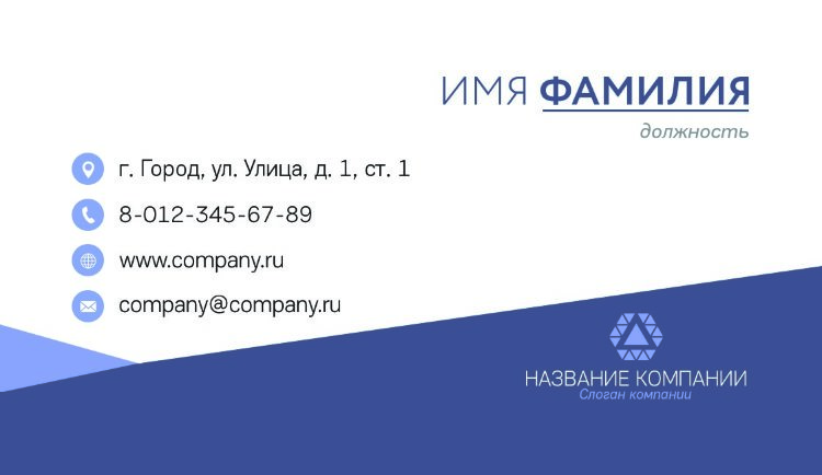 Business card №425 