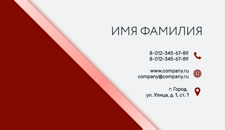 Business card №525 