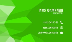 Business card №697