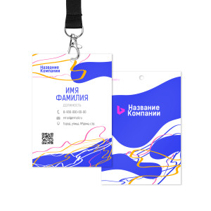 Бейдж 7х10см №27