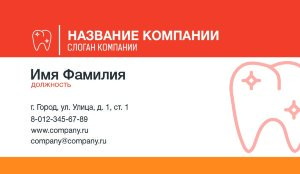 Business card №797