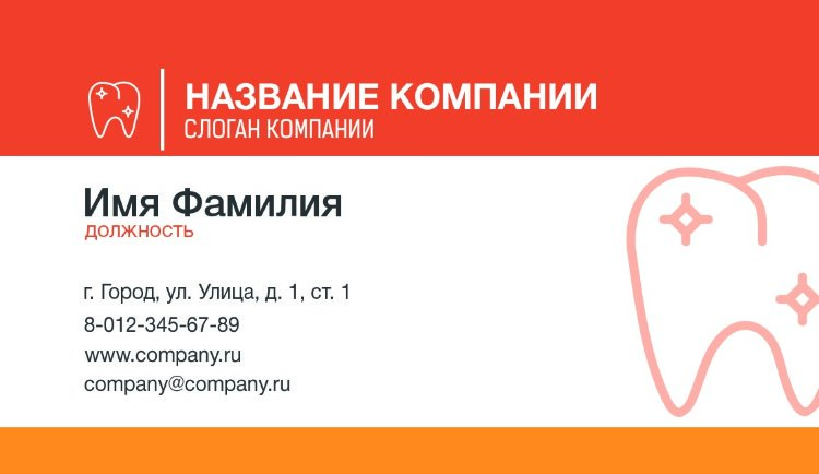 Business card №797 