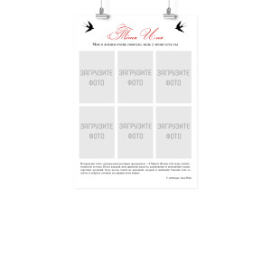 Плакат А3 на 8 марта "Тёте с любовью"