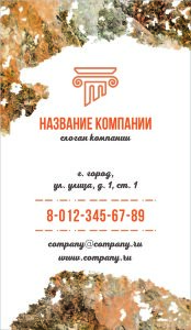 Plastic business card №26