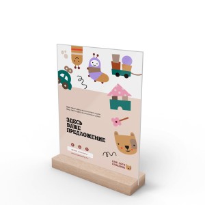 Тейбл-тент деревянный А5 №8