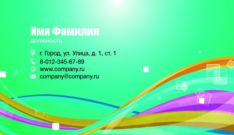 Business card №6 