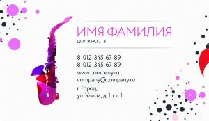 Business card for a musical company №350