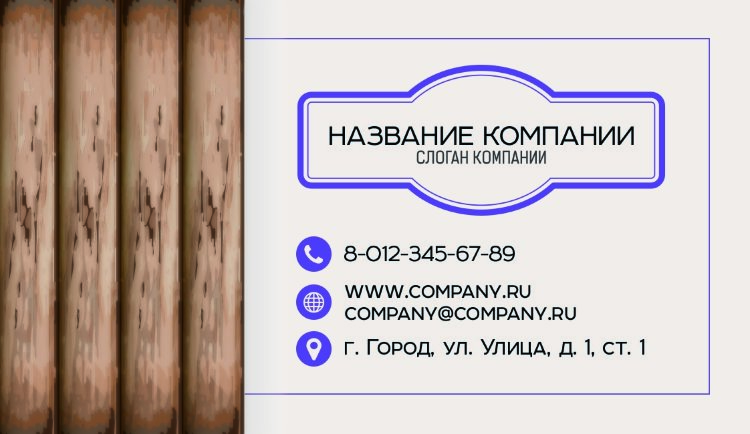 Business card №426 