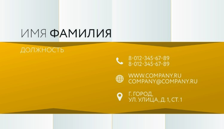 Business card №526 