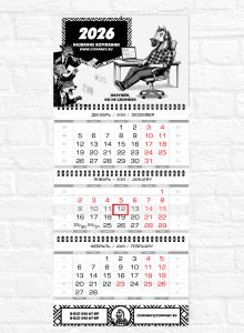 Квартальный календарь "Миди" Рабочие лошадки №2