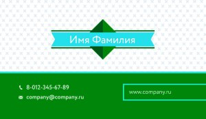 Business card №698
