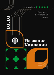Бейдж 7х10см №28