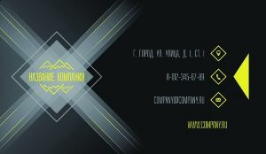 Business card №798