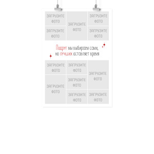 Плакат А3 на 8 марта "Лучшей подруге"