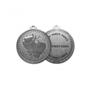 Медаль Бокс (серебро) №2