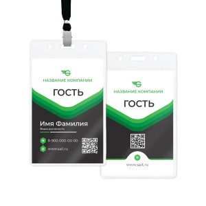 Бейдж с полиграфической вставкой 60х90мм №11