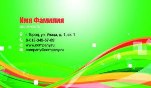 Business card №7