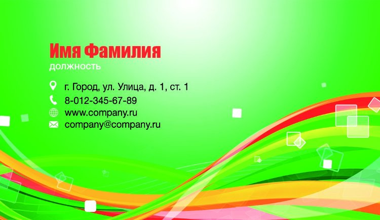 Business card №7 