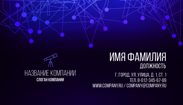 Business card №427 