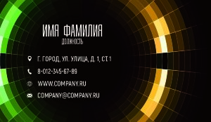 Business card №699