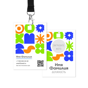 Бейдж 7х10см №29