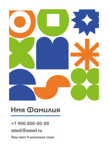 Бейдж 7х10см №29