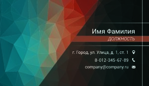 Business card №799