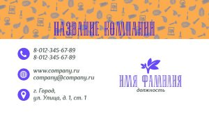 Business card №833