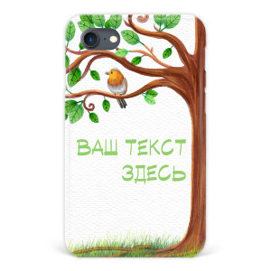 Case for iPhone 7 with an inscription №38