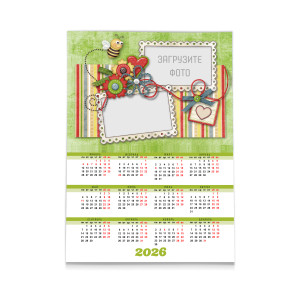 Календарь плакат А3 №29