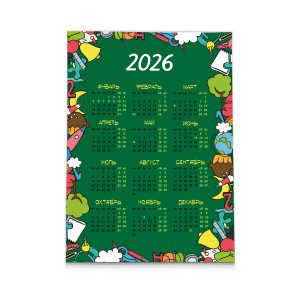 Календарь плакат А3 №41